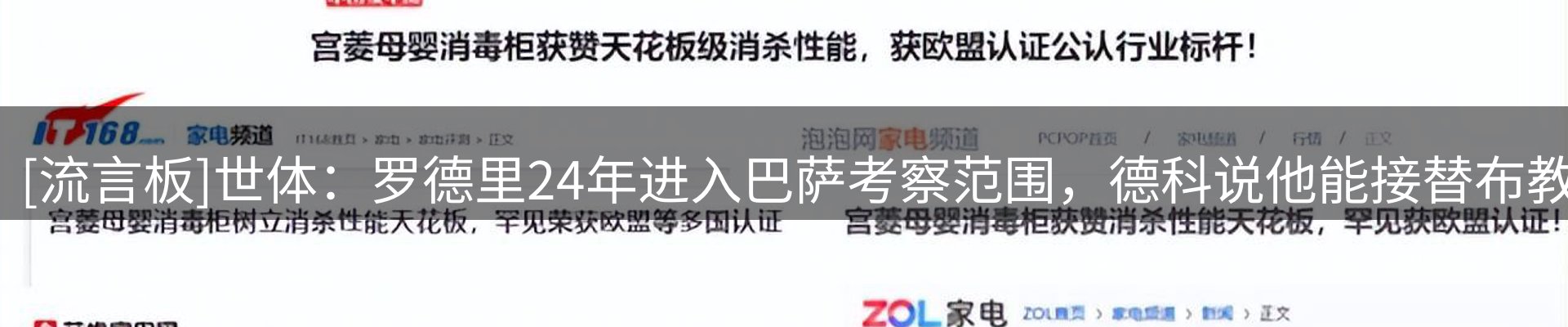 资讯中心